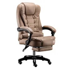 Leather Office Chair