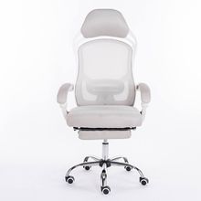 Mesh Office Chair