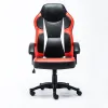 Adjustable Leather Office Chair