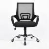 Revolving Mesh Office Chair