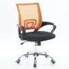 Mesh Office Chair OS001