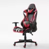 Leather Gaming Chair GS006