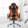 Leather Gaming Chair GS011