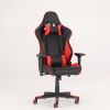 Leather Gaming Chair GS056