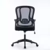 Mesh Office Chair OS058