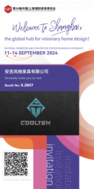 Visit Us at ClFF Shanghai 11-14 September 2024!